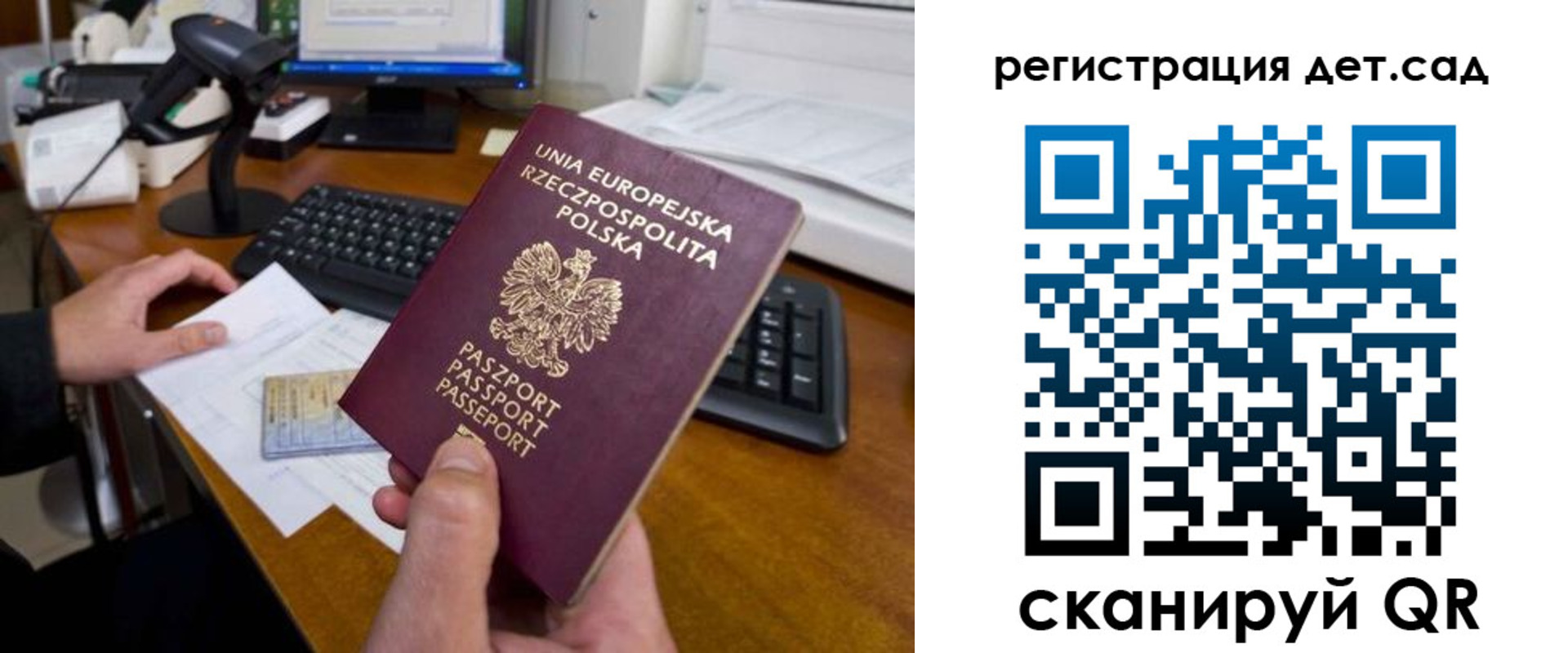 временная регистрация законно в Шимановске