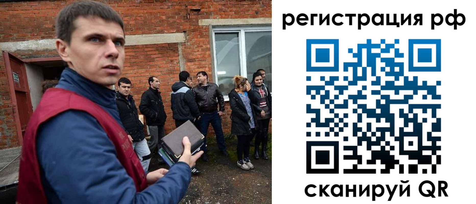 прописка иностранных граждан в Шимановске